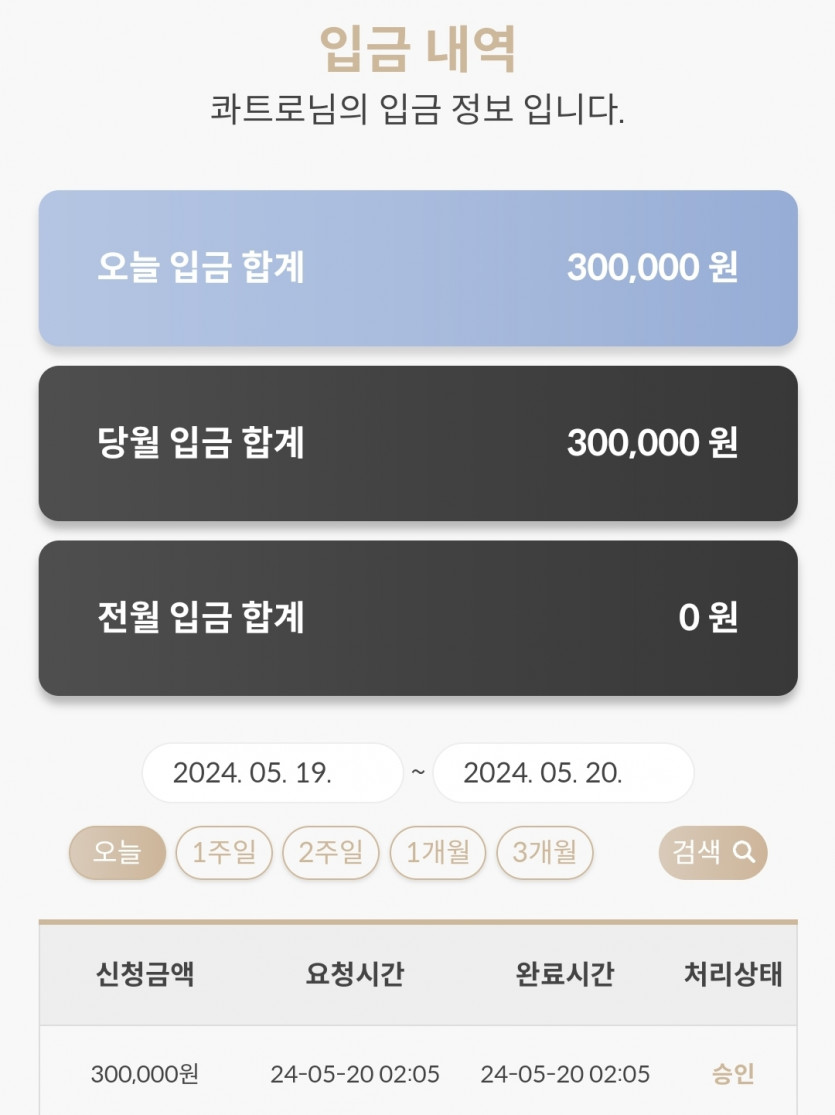 비제휴a 5.20 후기(0)