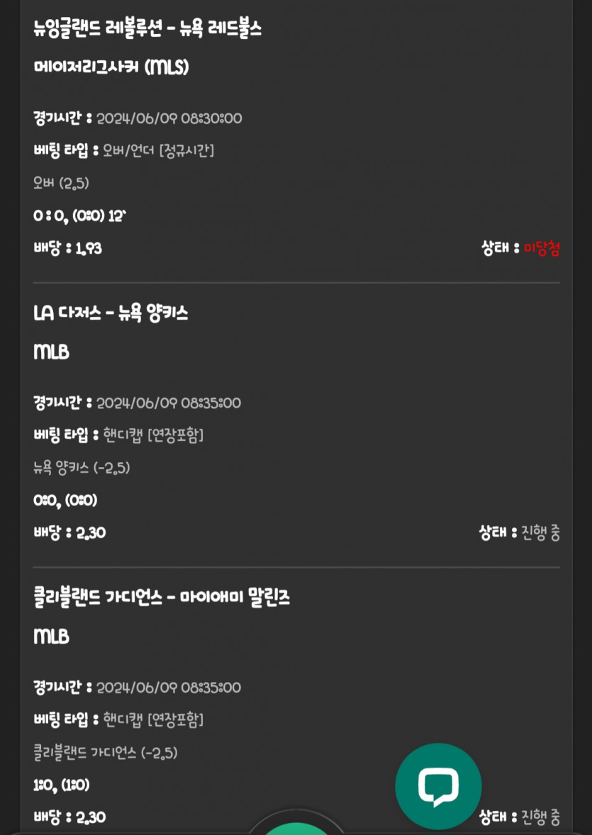 유로후기(0)