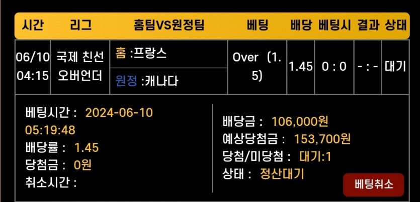 비제휴스포츠(0)