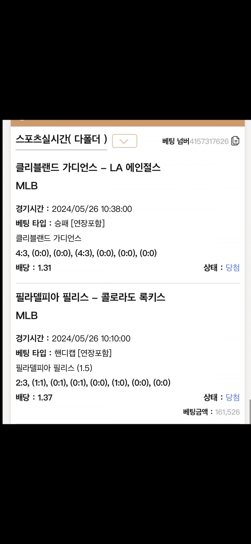 케이카지노 후기(0)