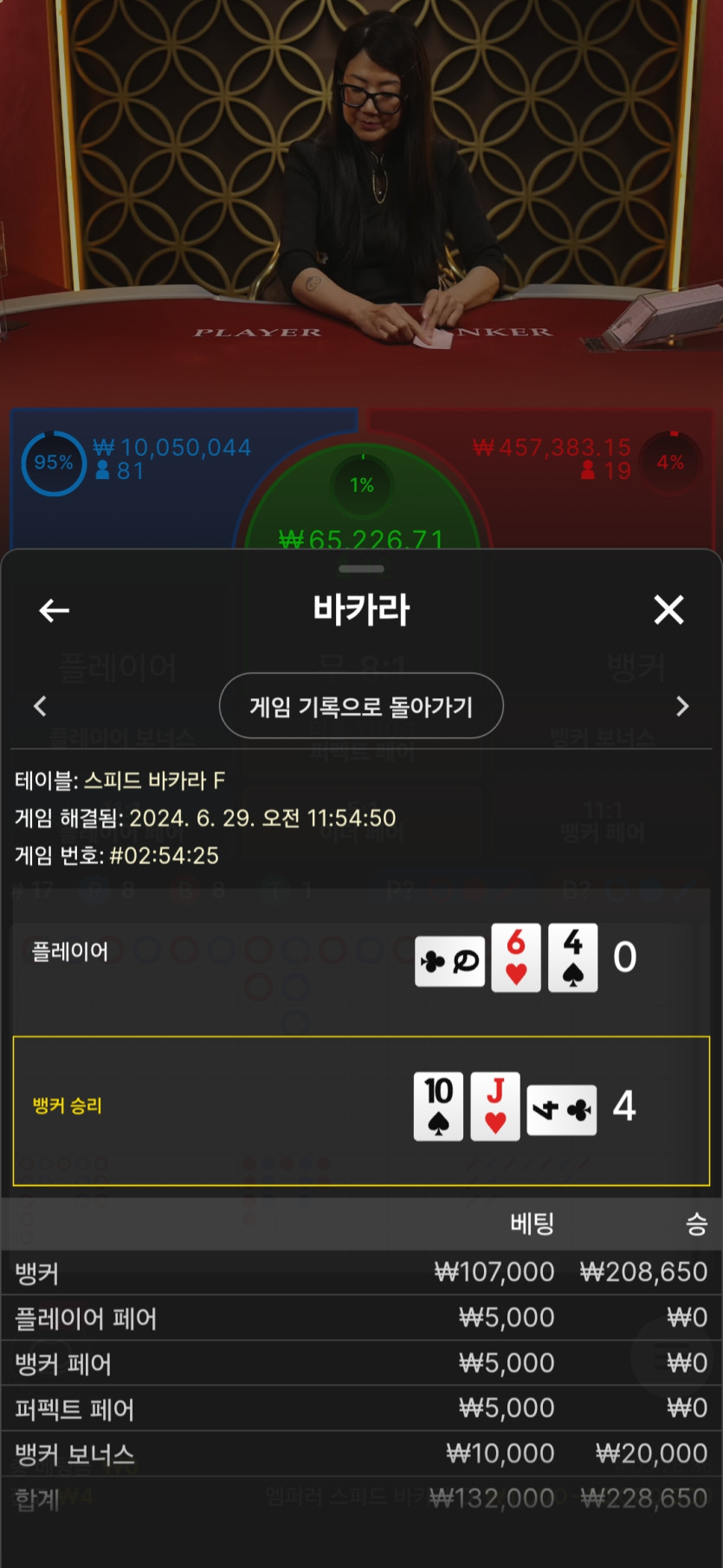 유로스타 후기(0)
