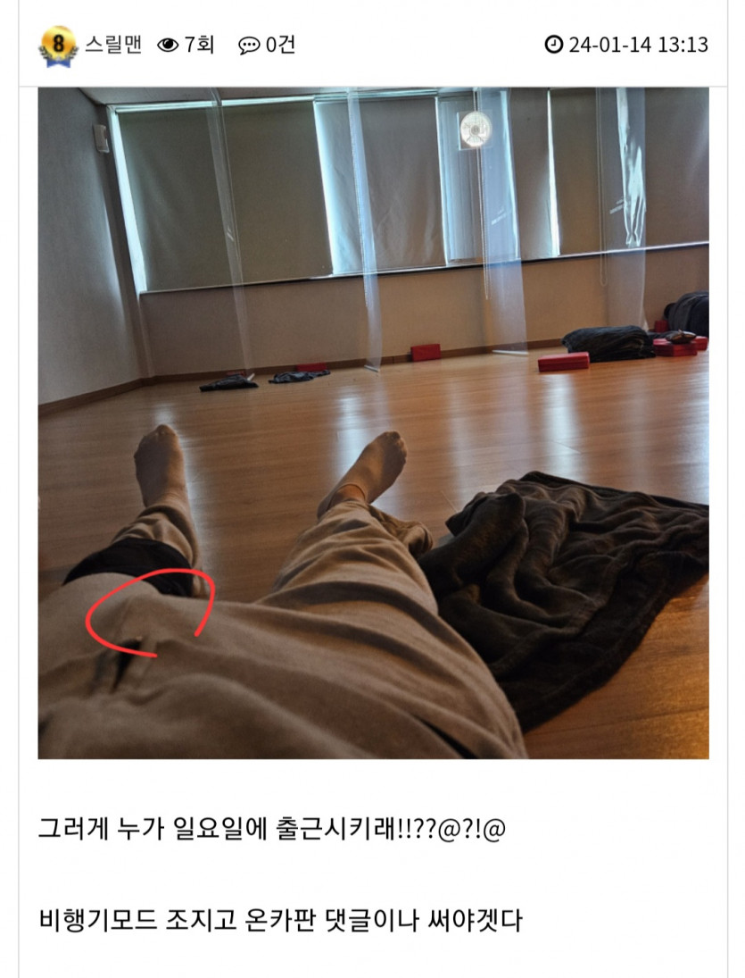 오둥머니 반납(0)