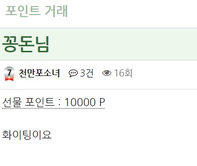 천만포님(0)