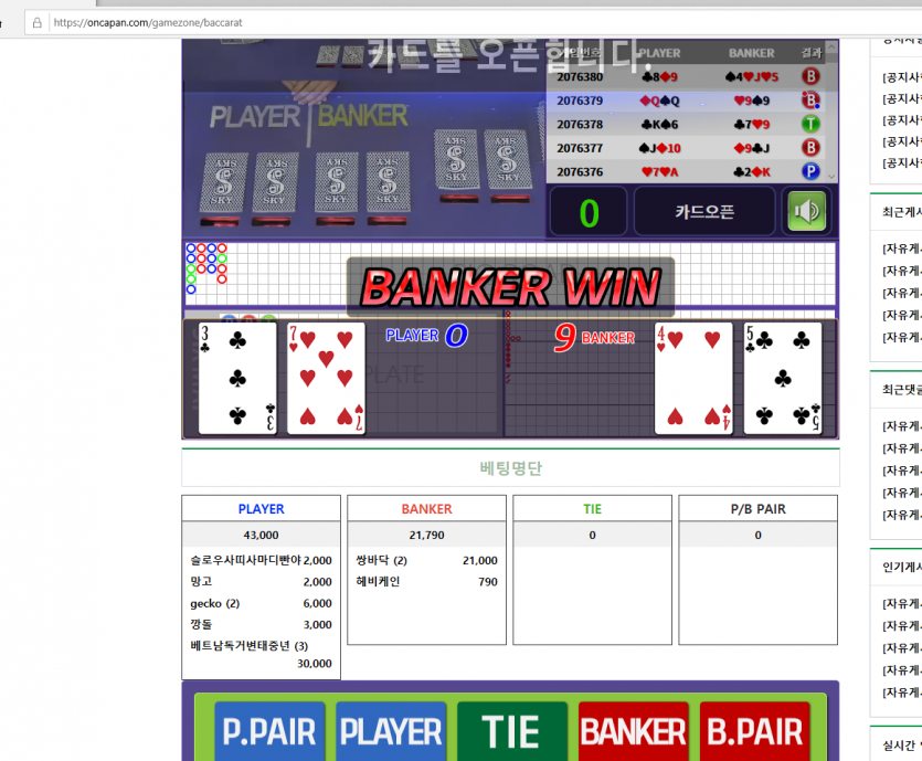 오리날자 형님(0)