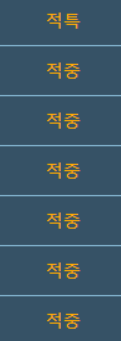 광렬님 깡역사 트라이(0)