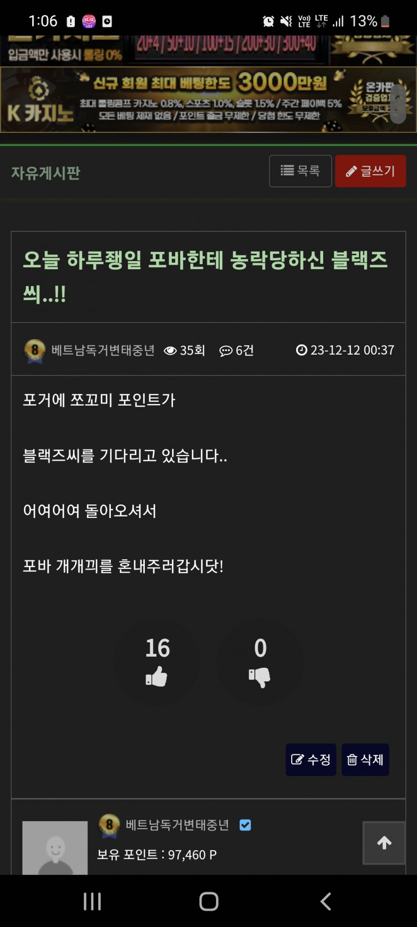 블랙즈씨(0)