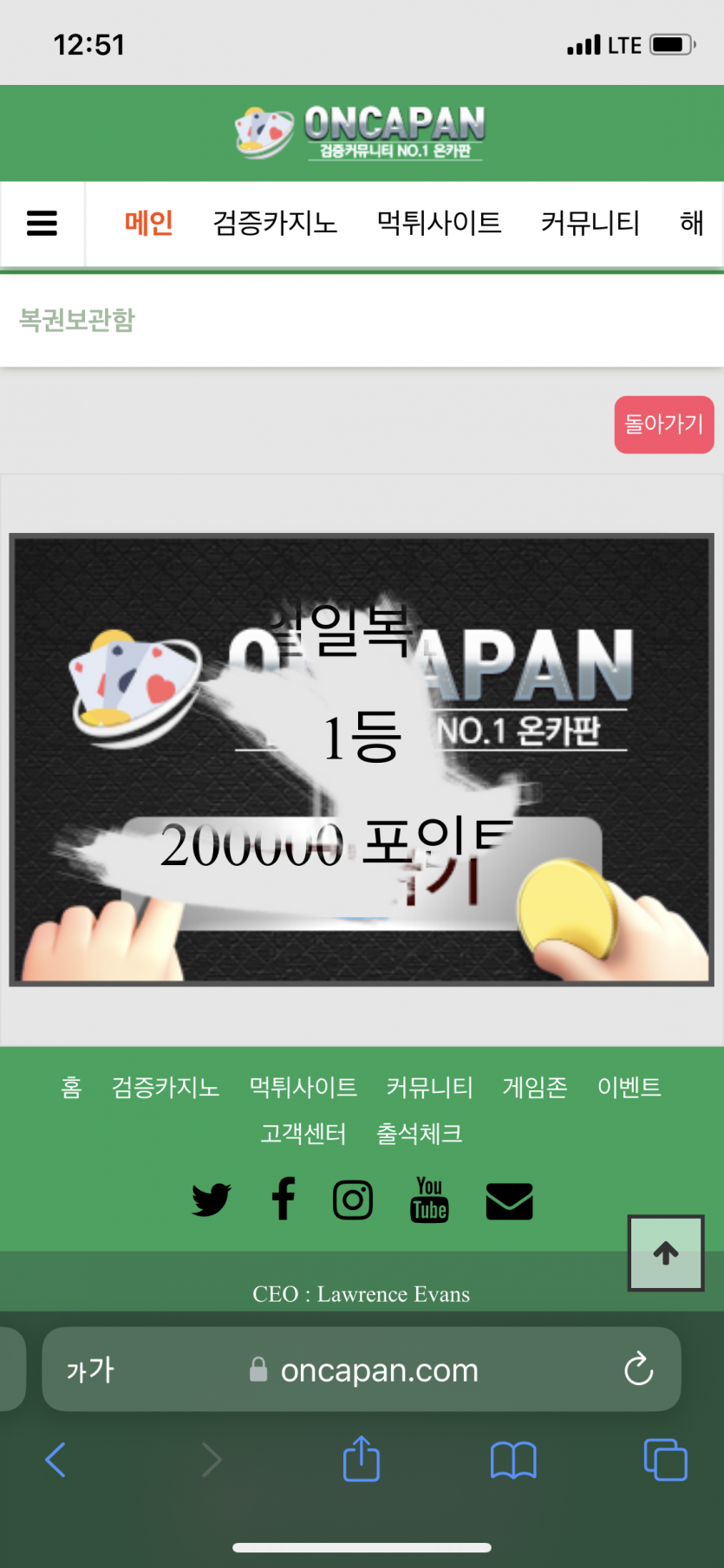 천우희 사랑해(0)