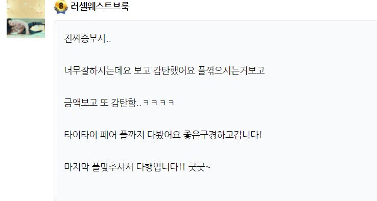 러셀님(0)