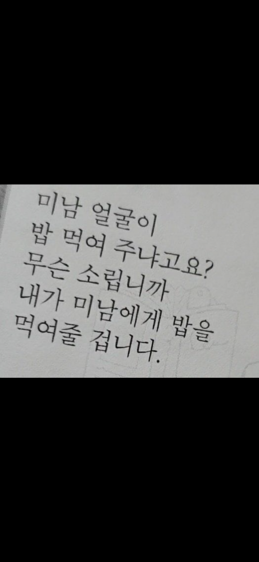 선물(0)