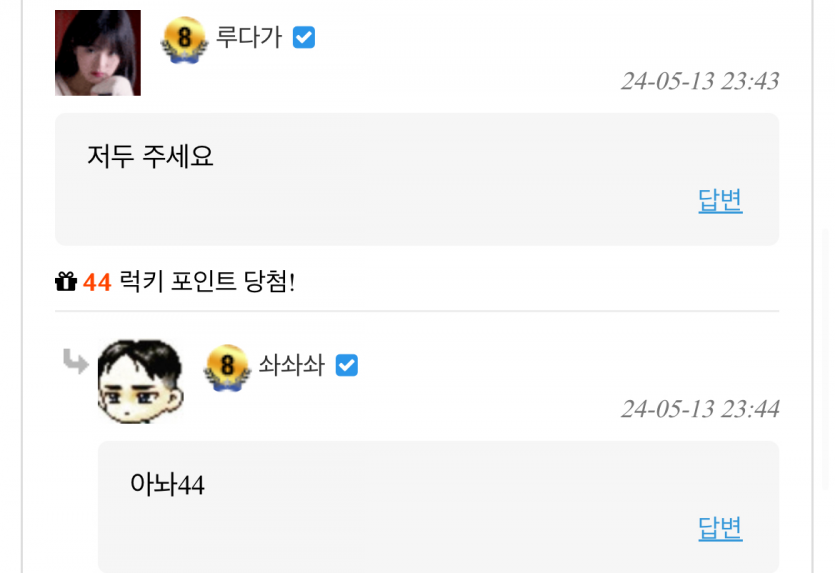 여관아재 444(0)