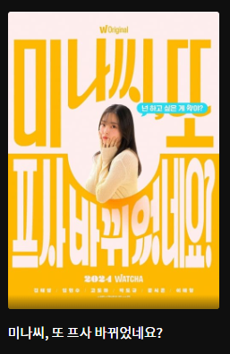 포스코먹싸님~(0)