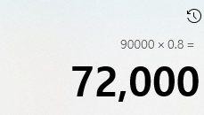 9만 팝니다 2000원 할인~(0)