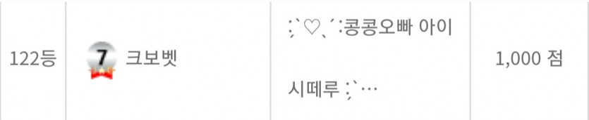2만5천포(0)