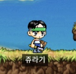 쥬라기님(0)