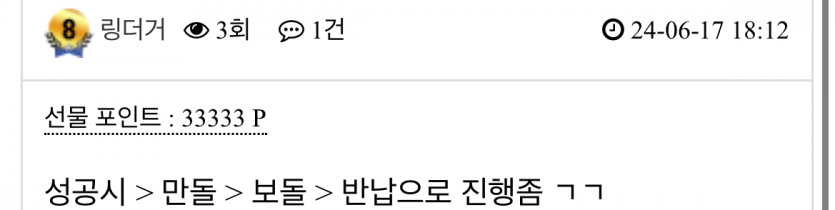 보도리(0)